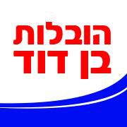 א.א כוכב ההובלות